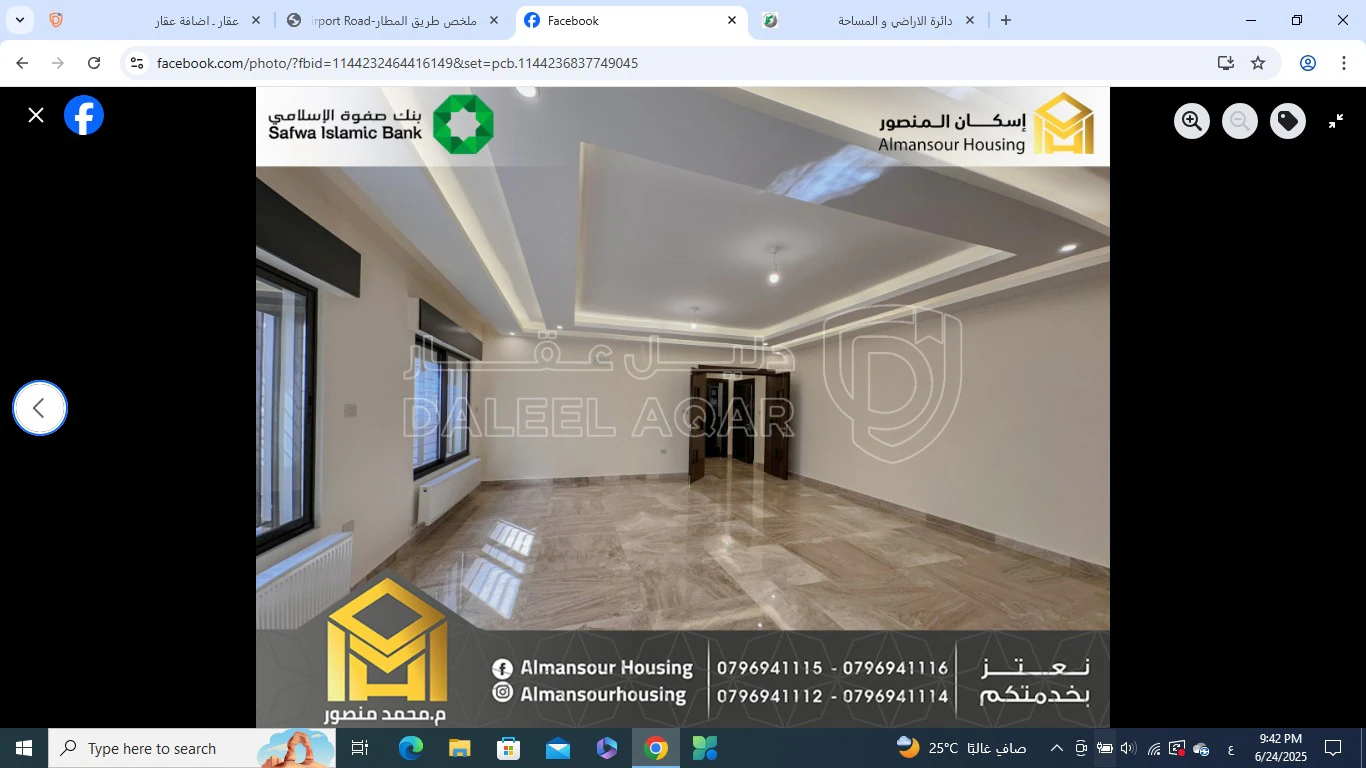 شقة في عمان - طريق المطار - 200,000 دأ - صورة 1
